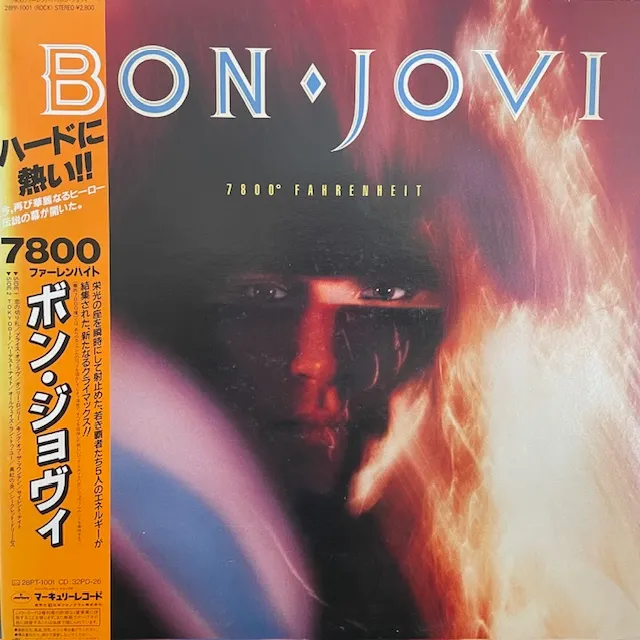 BON JOVI / 7800° FAHRENHEITのアナログレコードジャケット (準備中)