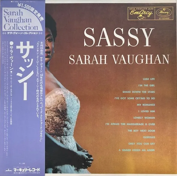 SARAH VAUGHAN / SASSYのアナログレコードジャケット (準備中)