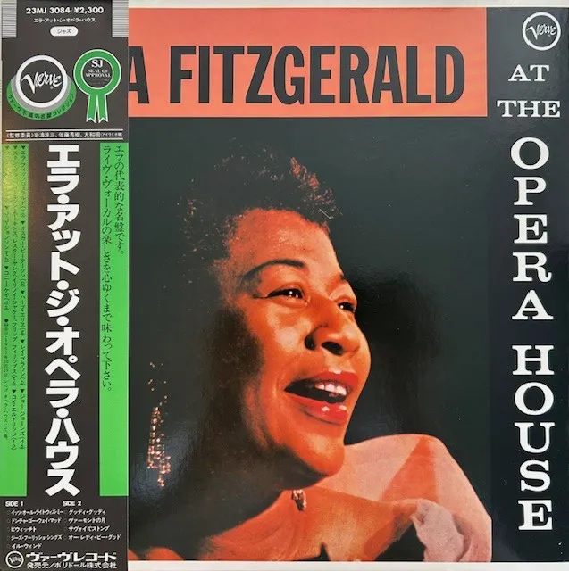 ELLA FITZGERALD / AT THE OPERA HOUSEのアナログレコードジャケット (準備中)