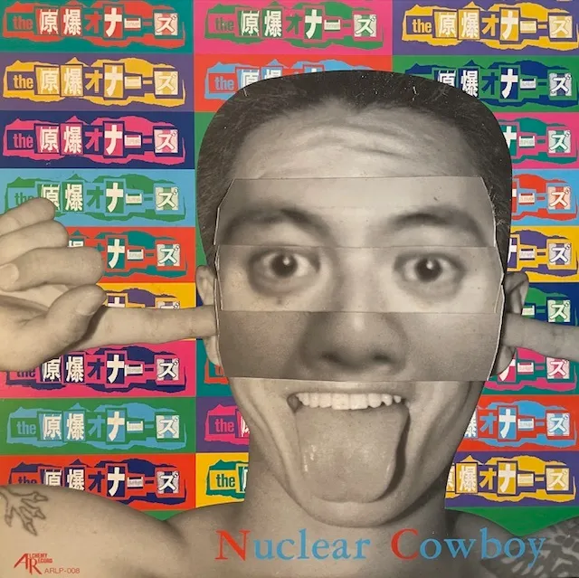 原爆オナニーズ / NUCLEAR COWBOYのアナログレコードジャケット (準備中)