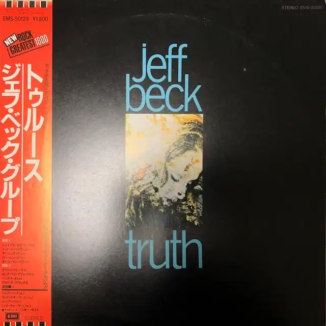 ジェフ・ベック LPレコード - 洋楽
