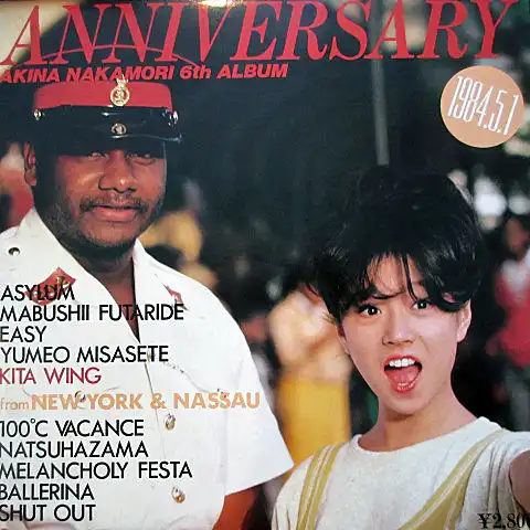 中森明菜 / ANNIVERSARY [LP - L-12591]：JAPANESE：アナログレコード