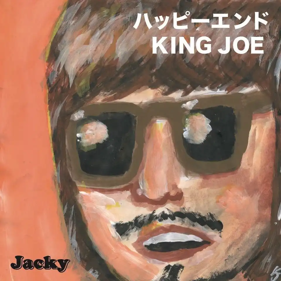 JACKY / ハッピーエンド ／ KING JOEのアナログレコードジャケット (準備中)