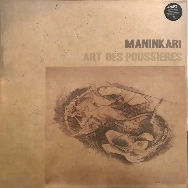 MANINKARI / ART DES POUSSIERESΥʥ쥳ɥ㥱å ()