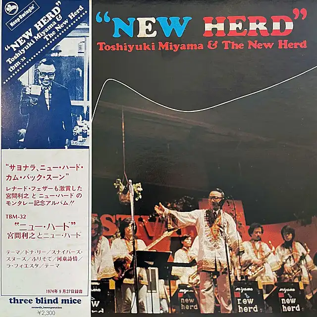TOSHIYUKI MIYAMA & THE NEW HERD (宮間利之) / NEW HERD