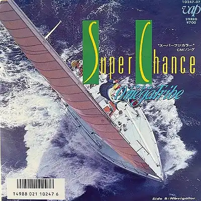 1986 OMEGA TRIBE / SUPER CHANCE