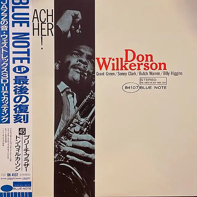 LP / レコード【Don Wilkerson/Preach Brother!】BLUE NOTE ドン 