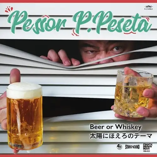 PESSOR P.PESETA (ペッソール P.ペセタ) / BEER OR WHISKEY ／ 太陽にほえろのテーマ 