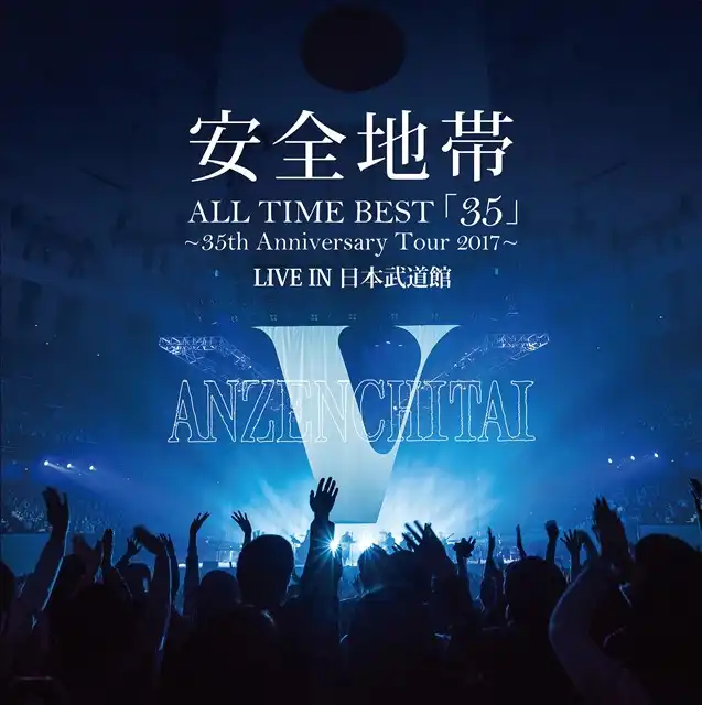  / ALL TIME BEST35ס35TH ANNIVERSARY TOUR 2017 LIVE IN ƻ