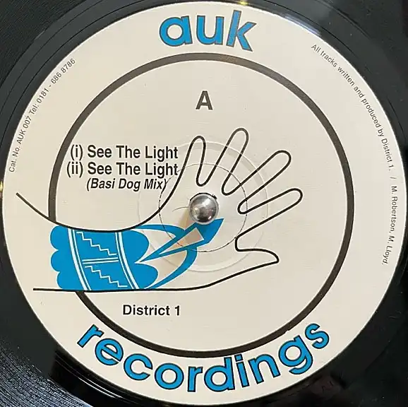 DISTRICT 1 / SEE THE LIGHTのアナログレコードジャケット (準備中)