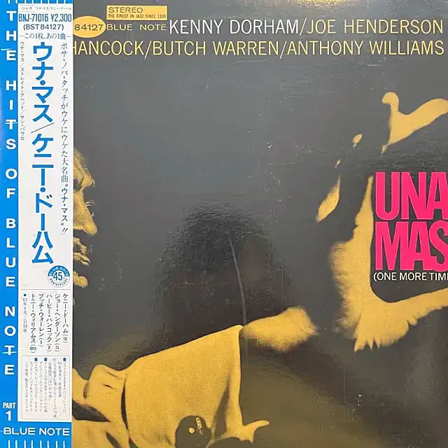 Kenny Dorham ‎– Una Mas (One More Time)