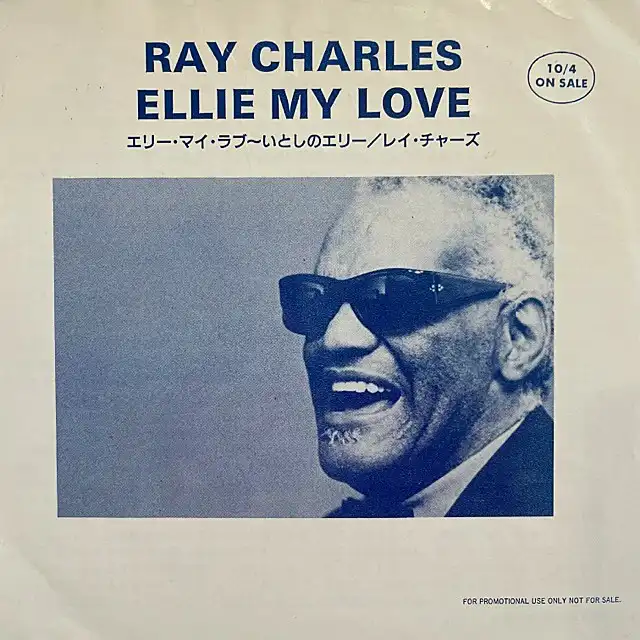RAY CHARLES / ELLIE MY LOVE (ȤΥ꡼)Υʥ쥳ɥ㥱å ()