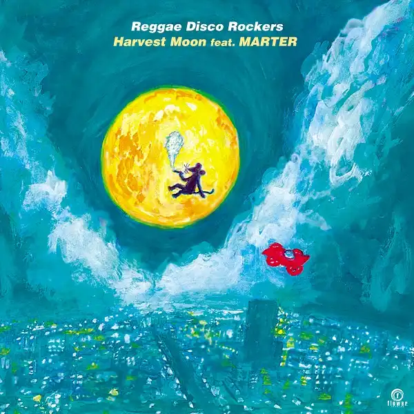 REGGAE DISCO ROCKERS / HARVEST MOON FEAT. MARTERΥʥ쥳ɥ㥱å ()