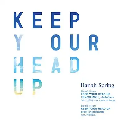 HANAH SPRING / KEEP YOUR HEAD UP FEAT. 笠原瑠斗のアナログレコードジャケット (準備中)