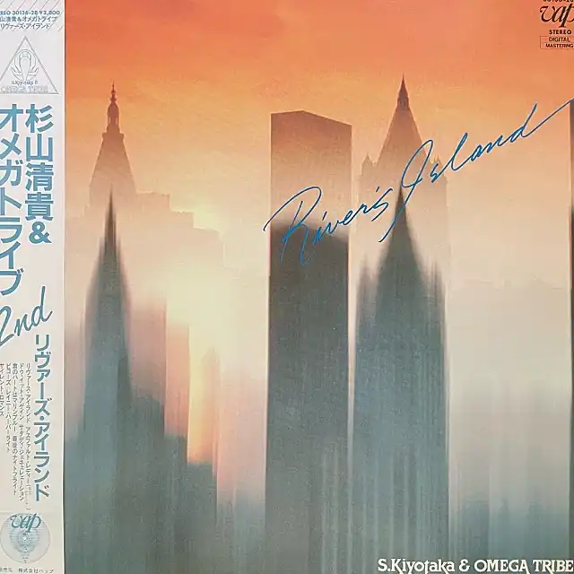 杉山清貴＆オメガトライブ RIVER'S ISLAND [LP 30136-28]：JAPANESE：アナログレコード専門通販のSTEREO  RECORDS
