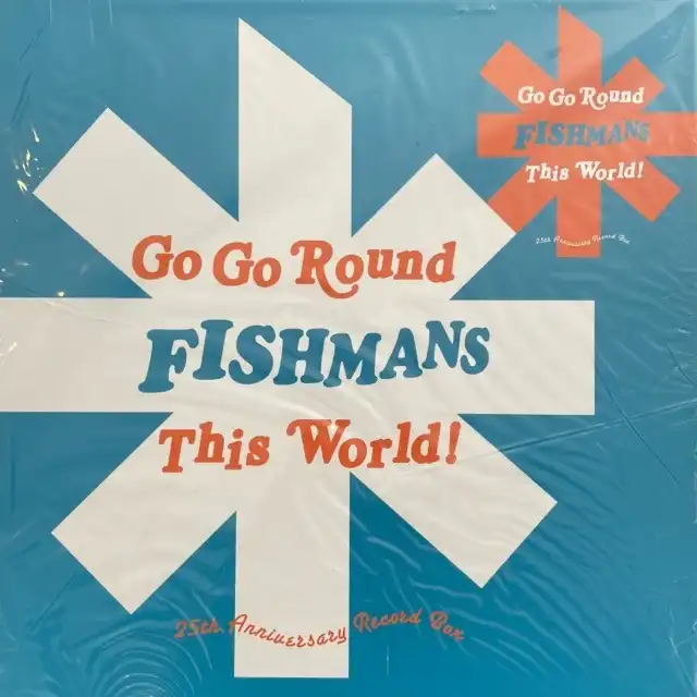 FISHMANS (フィッシュマンズ) / GO GO ROUND THIS WORLD! FISHMANS 25TH ANNIVERSARY RECORD BOXのアナログレコードジャケット (準備中)