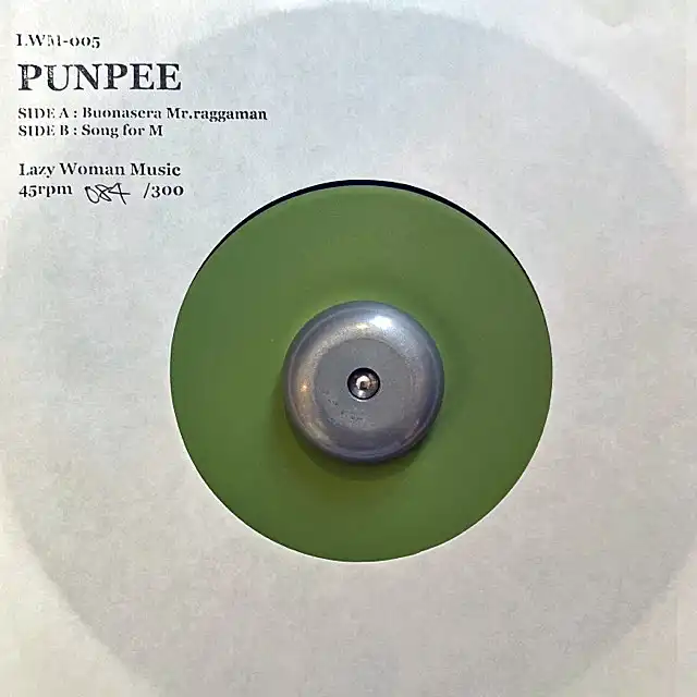 PUNPEE, 環ROY / BIG COLLABO EP 12インチ レコード