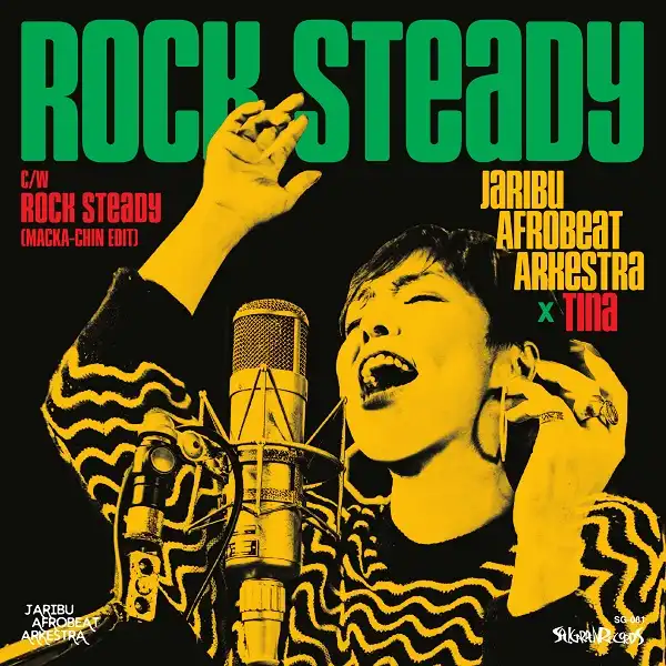 JARIBU AFROBEAT ARKESTRA x TINA / ROCK STEADY (CLEAR GREEN COLOR VINYL)のアナログレコードジャケット (準備中)