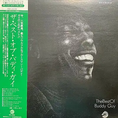 Buddy Guy【The Best of Buddy Guy】LPレコード