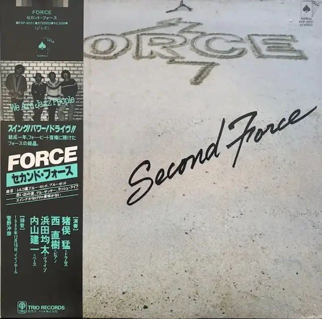 FORCE / SECOND FORCE