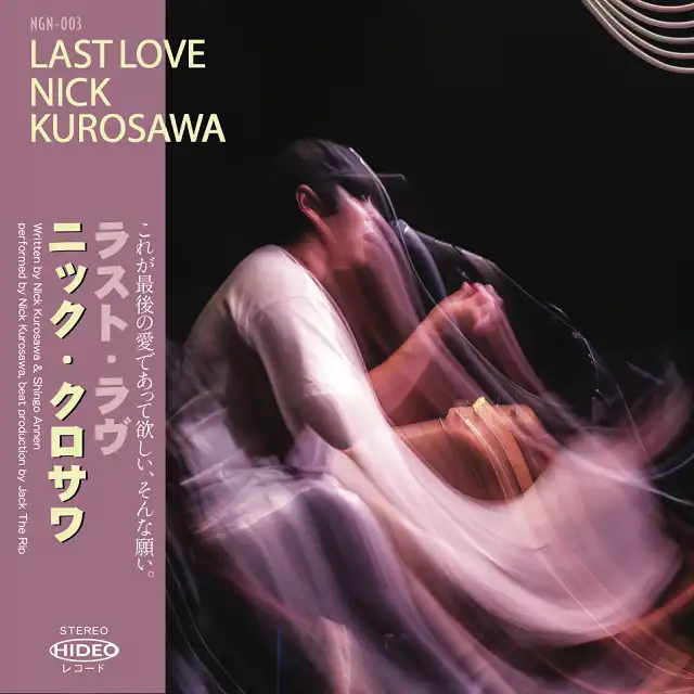 NICK KUROSAWA / LAST LOVEΥʥ쥳ɥ㥱å ()