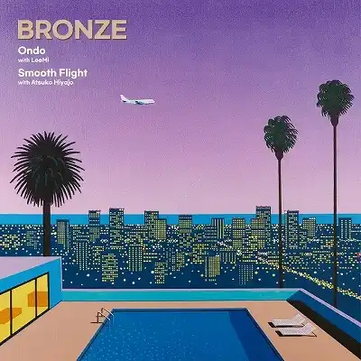 BRONZE / ONDO (WITH LEEHI) ／ SMOOTH FLIGHT (WITH ATSUKO HIYAJO)のアナログレコードジャケット (準備中)