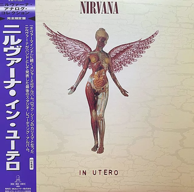 NIRVANA / IN UTERO (REISSUE)のアナログレコードジャケット (準備中)
