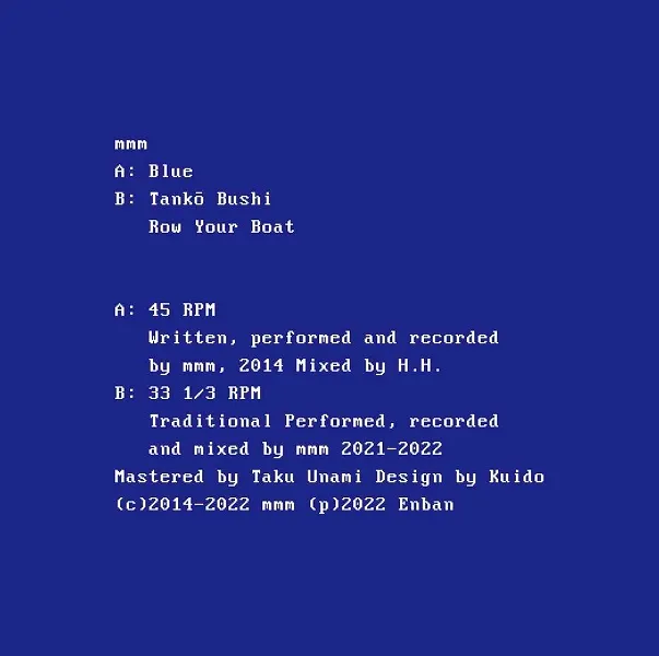MMM / BLUEのアナログレコードジャケット (準備中)