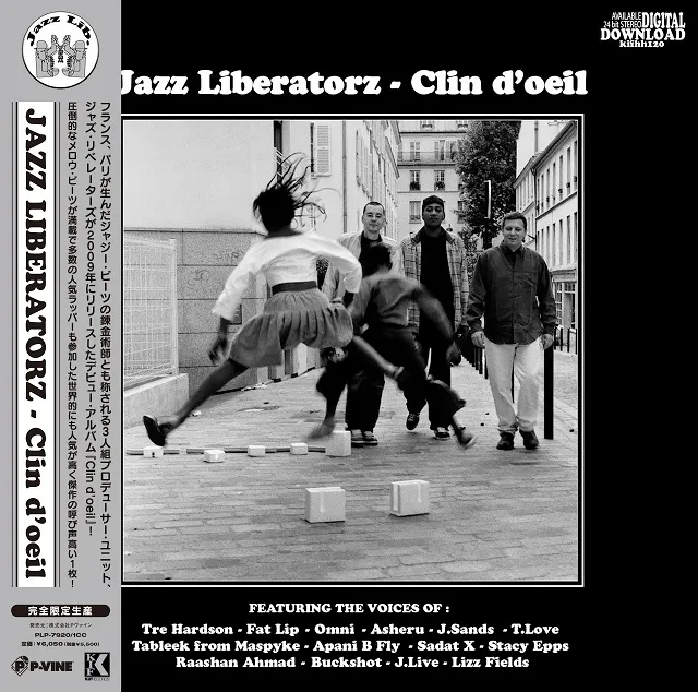 JAZZ LIBERATORZ / CLIN D'OEIL (CLEAR VINYL)のアナログレコードジャケット (準備中)