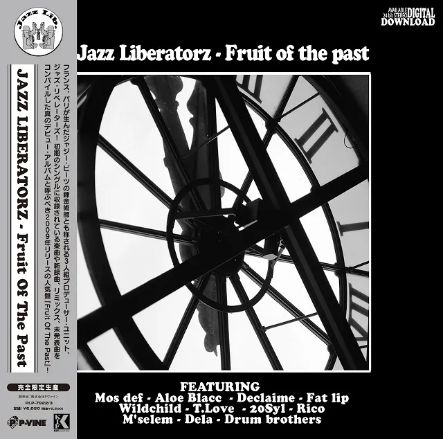 JAZZ LIBERATORZ / FRUIT OF THE PAST (WHITE VINYL)のアナログレコードジャケット (準備中)