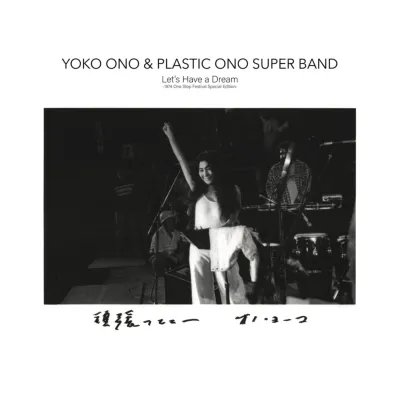 YOKO ONO & PLASTIC ONO SUPER BAND / LET’S HAVE A DREAM