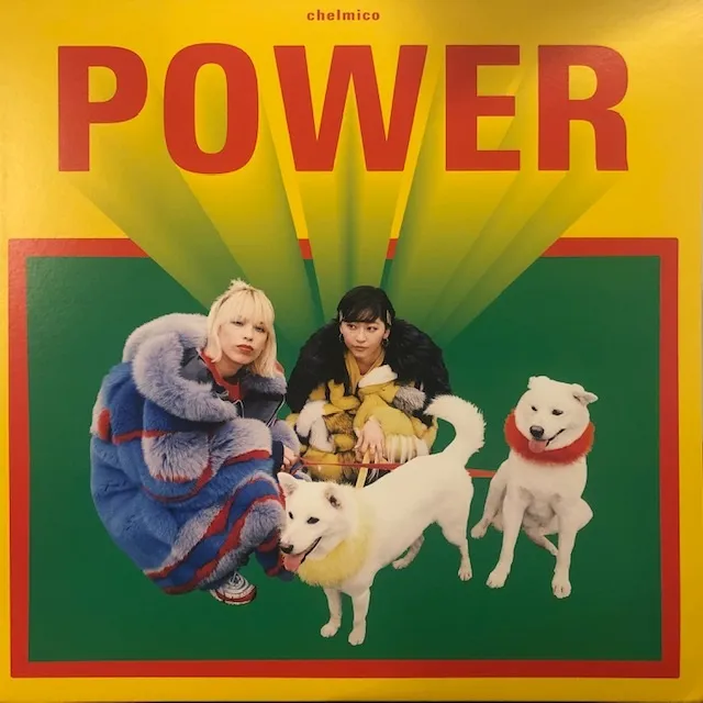 完全生産限定盤】Chelmico POWER 2LP - 邦楽