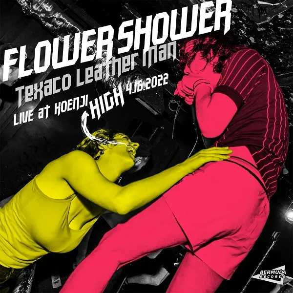 TEXACO LEATHER MAN / FLOWER SHOWER (LIVE AT KOENJI HIGH 4.16.2022)のアナログレコードジャケット (準備中)