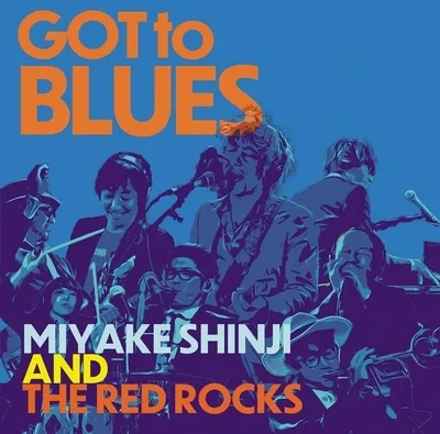 三宅伸治＆THE RED ROCKS / GOT TO BLUESのアナログレコードジャケット (準備中)