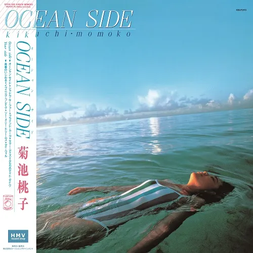 菊池桃子 / OCEAN SIDE (クリアピンクカラーヴァイナル)のアナログレコードジャケット (準備中)