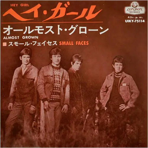 SMALL FACES / HEY GIRL ／ ALMOST GROWNのアナログレコードジャケット (準備中)
