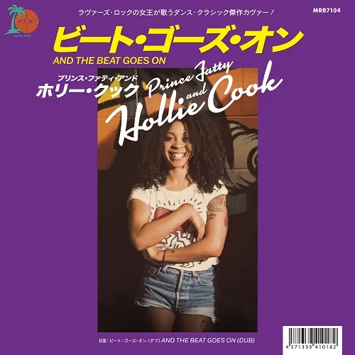 PRINCE FATTY & HOLLIE COOK / AND THE BEAT GOES ON (2023REPRESS)Υʥ쥳ɥ㥱å ()
