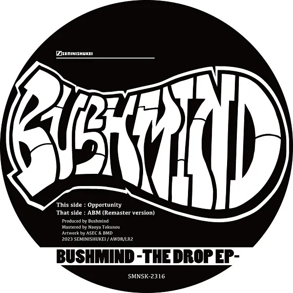 BUSHMIND / DROP EPのアナログレコードジャケット (準備中)