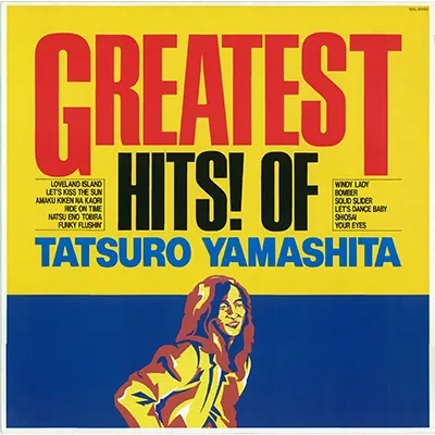 ãϺ / GREATEST HITS! OF TATSURO YAMASHITA (LP)