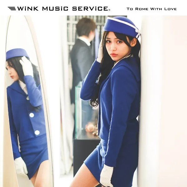 WINK MUSIC SERVICE / ローマでチャオ ／ ヘンな女の子のアナログレコードジャケット (準備中)