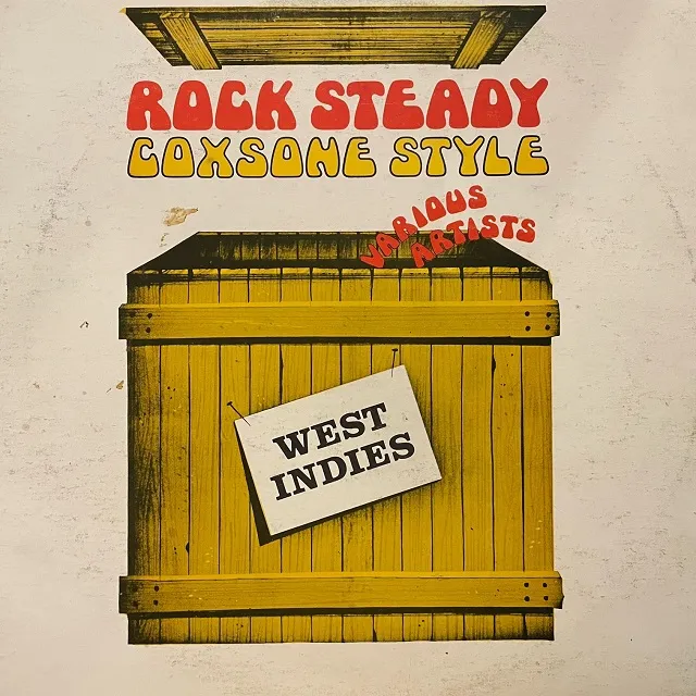 VARIOUS (JACOB MILLER) / ROCK STEADY COXSONE STYLEのアナログレコードジャケット (準備中)