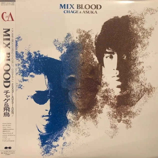 チャゲ & 飛鳥 (CHAGE & ASKA) / MIX BLOOD [LP - C28A0513]：JAPANESE 