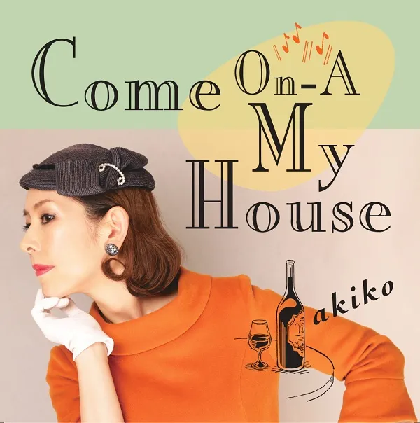 AKIKO / COME ON-A MY HOUSEΥʥ쥳ɥ㥱å ()