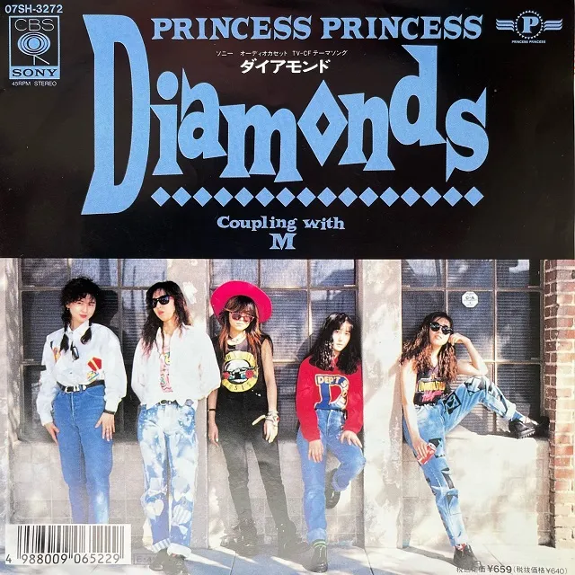 PRINCESS PRINCESS (ץ󥻥ץ󥻥) / DIAMONDS ()Υʥ쥳ɥ㥱å ()