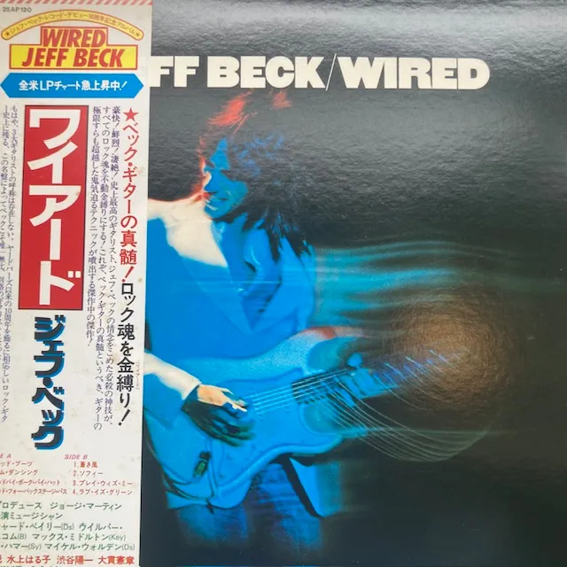 JEFF BECK / WIREDのアナログレコードジャケット (準備中)