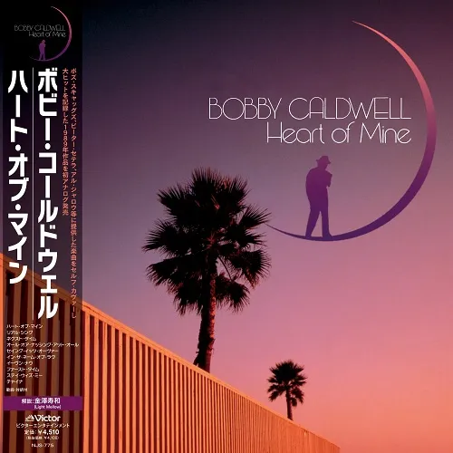 BOBBY CALDWELL / HEART OF MINEのアナログレコードジャケット (準備中)