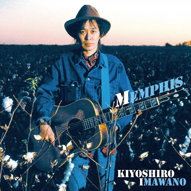 忌野清志郎 / MEMPHIS (LP+α)のアナログレコードジャケット (準備中)