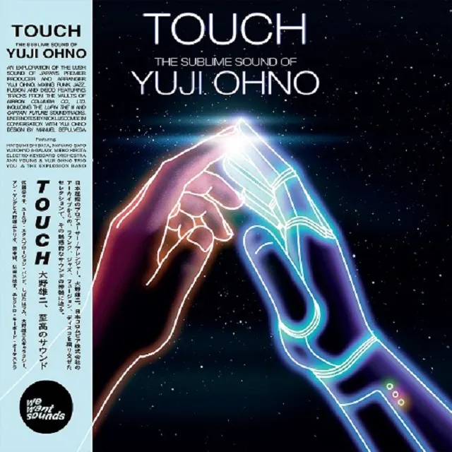 VARIOUS (ͺ)/ TOUCH THE SUBLIME SOUND OF YUJI OHNO