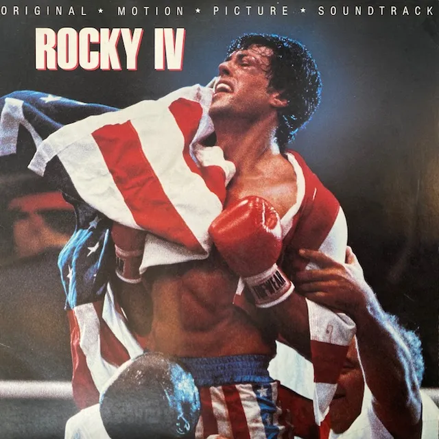 O.S.T (SURVIVOR, JAMES BROWN) / ROCKY IVのアナログレコードジャケット (準備中)