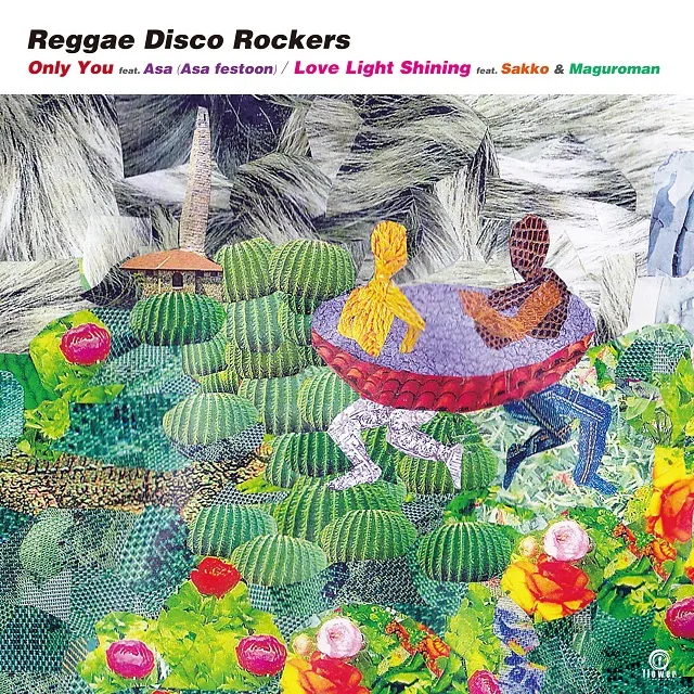REGGAE DISCO ROCKERS / WITH FRIENDS